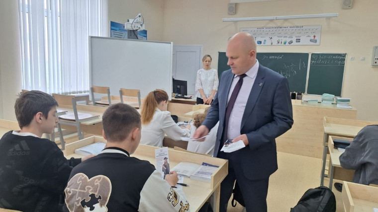 Профориентация.